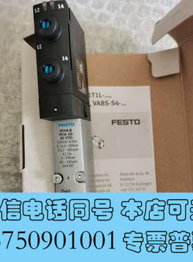 全新原装正品费斯托 VSVA-B-P53E-ZD-A2-1T1L 539187 现货询价