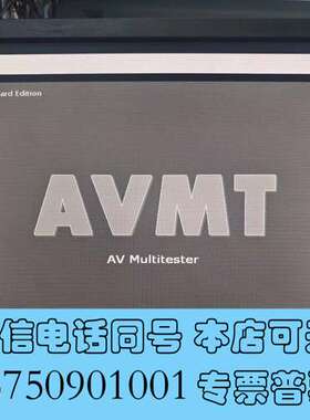 全新LEVEAR VP7670T音频分析仪，实物图，功能正常，邮需询价