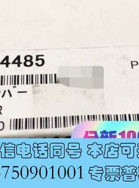 全新228-44485，岛津DGU-20A脱气室需询价
