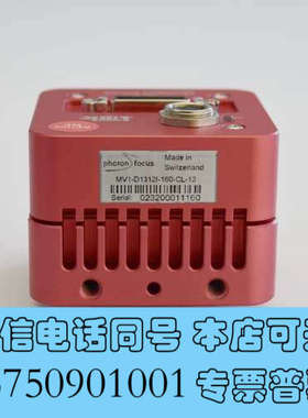 全新瑞士photonfocus MV1-D1312I-160-C询价