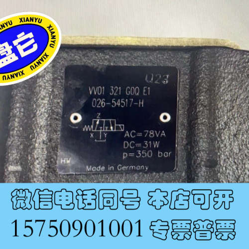 全新026-54517-H VV01 321 G0Q F1询价