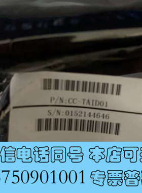 全新霍尼韦尔底板模块CC-TAID01 51306733-175询价
