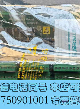 全新SAM  MXM402模块，271.130 442.F，全新询价