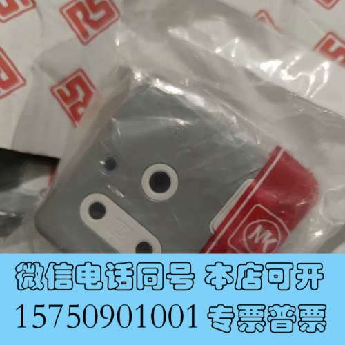 全新英国MK发烧音响功放大三园圆南非插座15A+大电流插座，原装询
