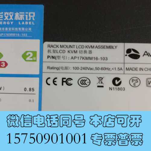 全新机框LCD KVM 切换器 P/N AP17KMM16-10询价