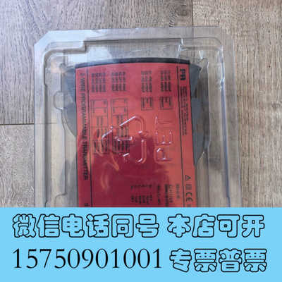 全新丹麦佩勒PR5131A，2-WIRE PROGRAMMABL询价