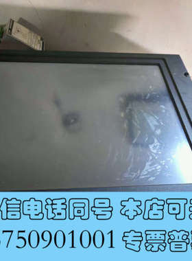 全新HATTELAND显示器JH17T02拆机询价