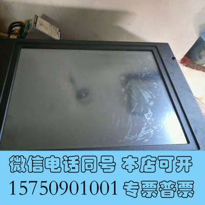 全新HATTELAND显示器JH17T02拆机询价