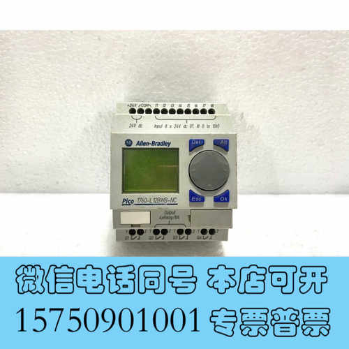 全新出二手Allen-Bradley Pico控制器1760-L询价