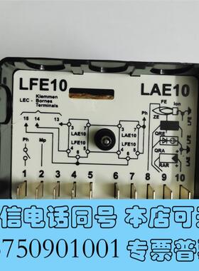 全新LFE10议价需询价