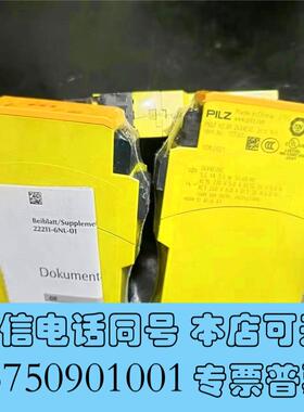 全新PILZ皮尔兹继电器777301PNOZX2.8P2需询价