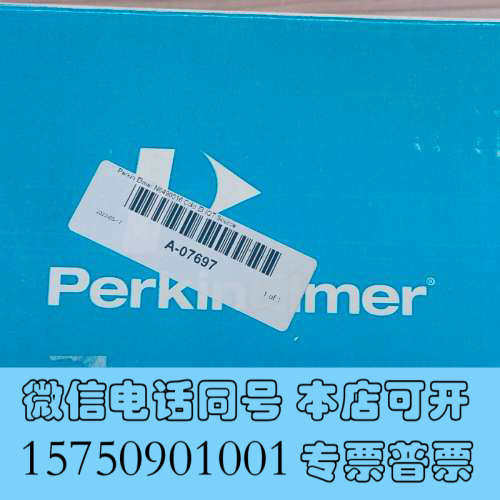 全新珀金埃尔默AxION iQT GC/MS/MS串联复合质谱仪询价