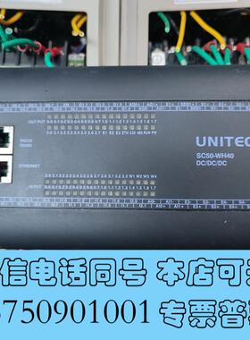 全新unitech优尼SC50-WH40需询价