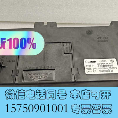 全新EUTRON电源控制板全新原厂现货询价
