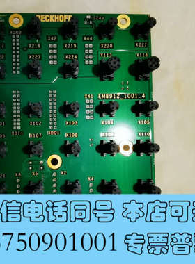 全新倍福EM8912-1001.4 二手拆机的，功能包好，喜欢的询价