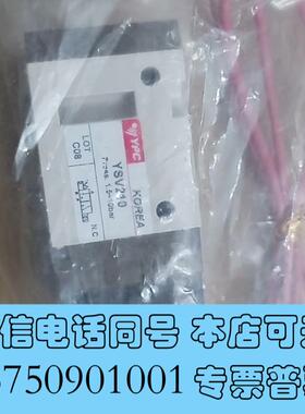 全新YPC电磁阀YSV2101.5-10bar需询价