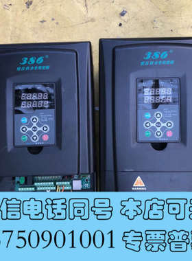 全新金田变频器JTE386S2-BA0110G3/11KW/38询价