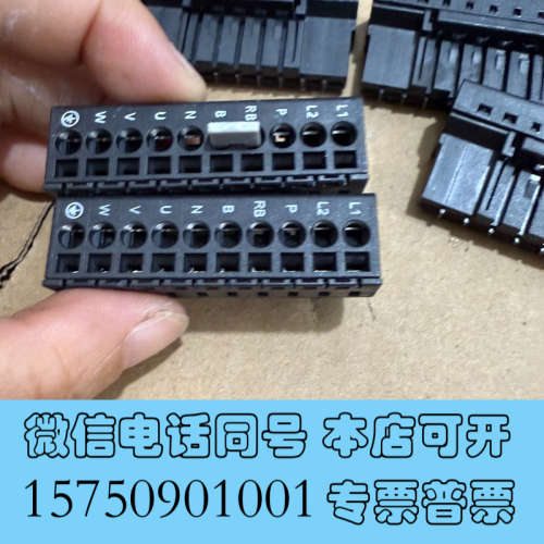 全新汇川伺服驱动器接线端子，驱动器660PS，NS，630PS，询价