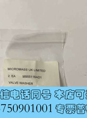 全新原装 Waters 沃特世 MICROMASS Vae询价