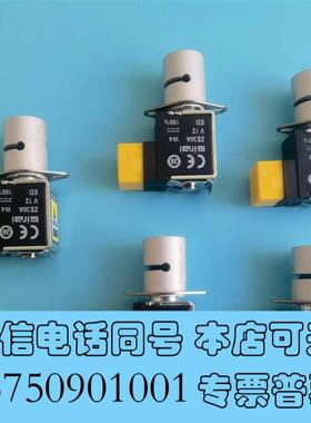 全新哈希氨氮Inter2C在线监测分析仪,捏阀,EXV079,需询价