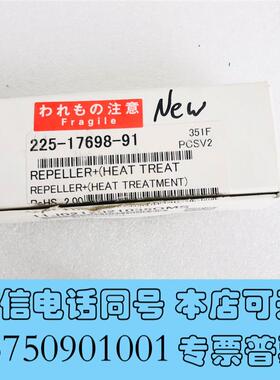全新225-17698-91岛津气质排斥极用于GCMS-Q需询价
