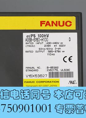 全新aiPS100HV,型号A06B-6150-H1需询价