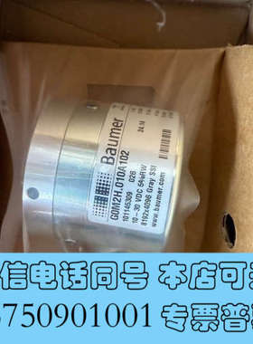 全新堡盟编码器G0M2H.010A102询价