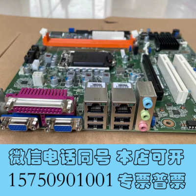 全新研华AIMB-501G2–KSA1E主板，成色嘎嘎新，欢迎老询价