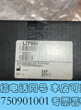 全新哈希氨氮蠕动电机，NA8000，compactII氨氮电机，询价
