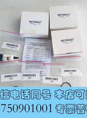 全新N0780437PEICP-OESO型圈需询价