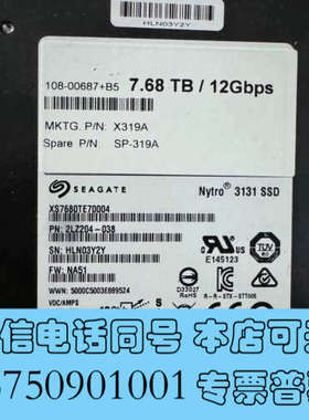 全新108-00687 NetApp X319A 7.68TB询价