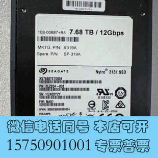 X319A NetApp 7.68TB询价 00687 全新108