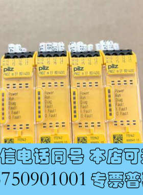 全新PNOZ m EF 8DI4D0皮尔兹安全继电器询价