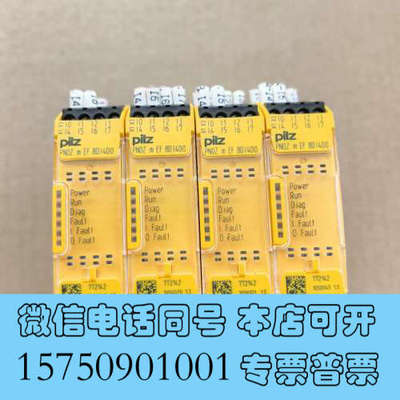 全新PNOZ m EF 8DI4D0皮尔兹安全继电器询价