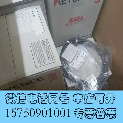 全新基恩士SZ-04M激光扫描仪，全新原装，未拆封，精密光学传感需