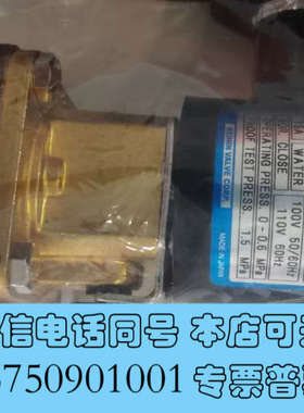 全新电磁阀 KEIHIN  JDSPE5-15WLMF  2个询价