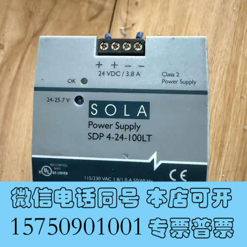 全新美国SDP 4-24-100LT，功能包好，成色如图所示，标询价