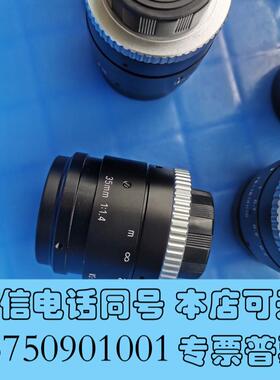 全新VSTVS-3514H1工业镜头需询价