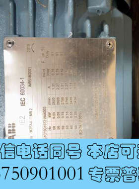 全新原装正品ABB三相电机M2BAX71MB2B5有需要询价