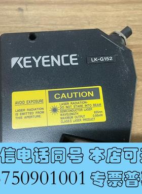全新KeyenceLK-G152sensor,二手基恩士激光需询价