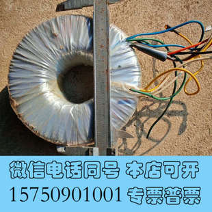 全新二手拆机原装箭猪环牛变压器N14163询价