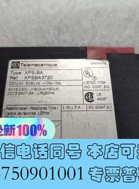 全新XPSBA3720 安全模块 XPS-BA3720继电器需询价