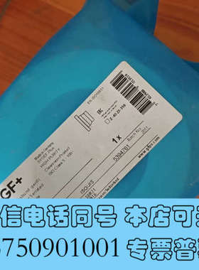 全新GF     AGRU     高纯法兰芯OD20-OD11询价
