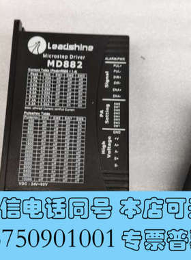 全新雷塞MD882拆机，功能完好询价