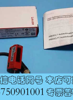 全新原装LeuzePRK3CL1.T3/4T-200-询价