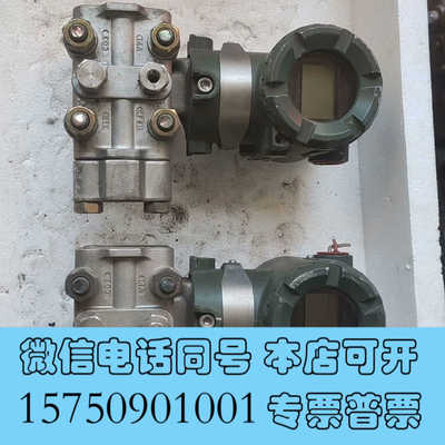 全新横河EJA430A智能式压力变送器，型号EJA430A-92询价