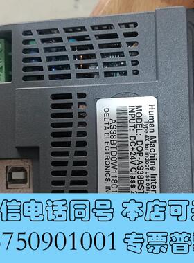 全新台达触摸屏DOP-AS38BSTD,,如需询价