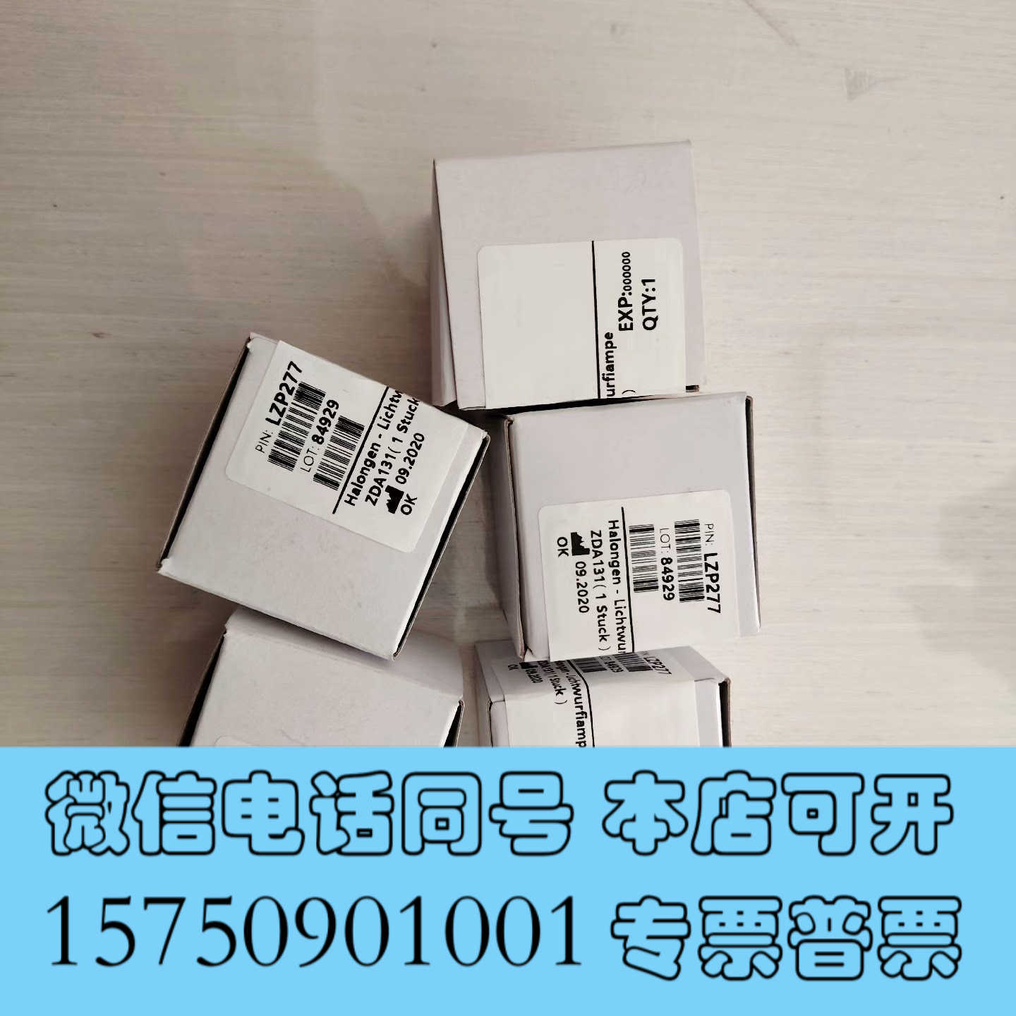 全新HACH哈希INTER 2C氨氮卤素光源 卤素灯AMTAX询价