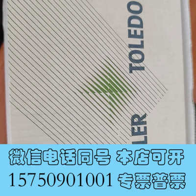 全新InPro4260i/SG/120 52005381询价