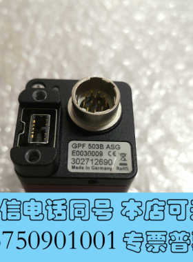 全新GPF 503B ASG  工业相机   议价询价